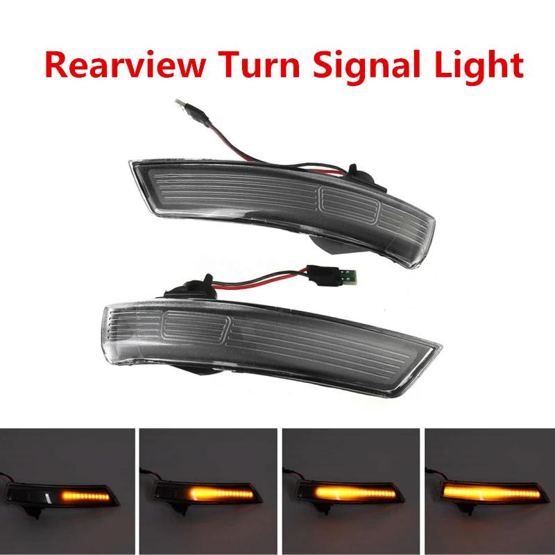 Smoke Lens LED Dynamic Turn Signal Light Side Wing Rearview Mirror Indicator Blinker Lamp For Ford Focus 2 3 MK2 MK3 Mondeo Mk4