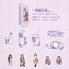 Premium Self Adhesive PET Stickers 10 Strips Romantic Deconstruction for Scrapbook Journal Decoration Portable Stickers