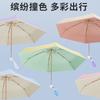 50% Off 6 Bone Hand Open Color Glue Fabric Gold Steel Bone Contrasting Color Sunshade Umbrella Small Fresh Pocket Umbrella