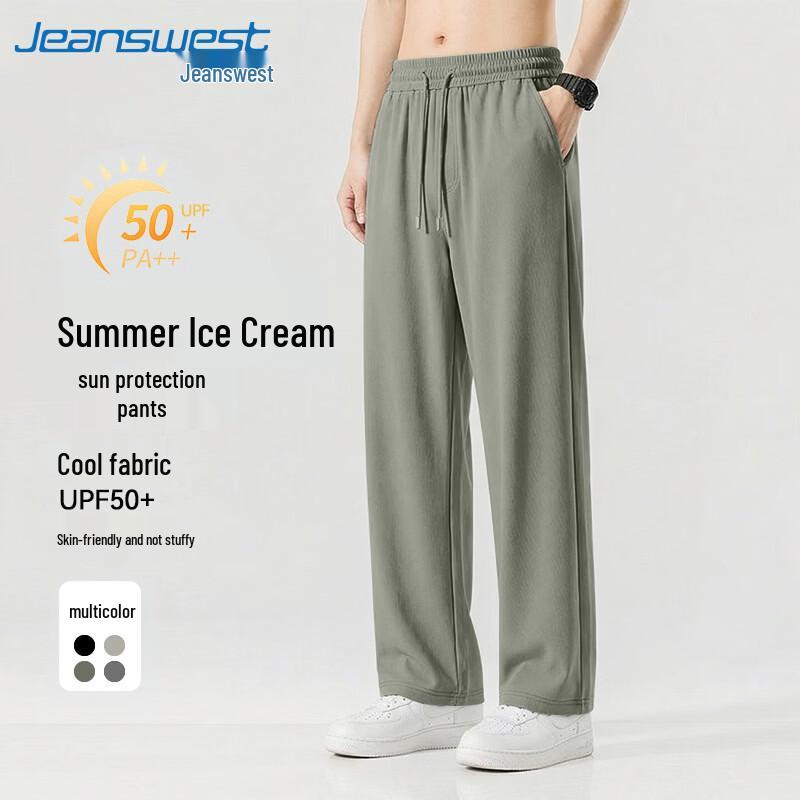 Мужские повседневные брюки прямого кроя из ледяного шелка Jeanswest