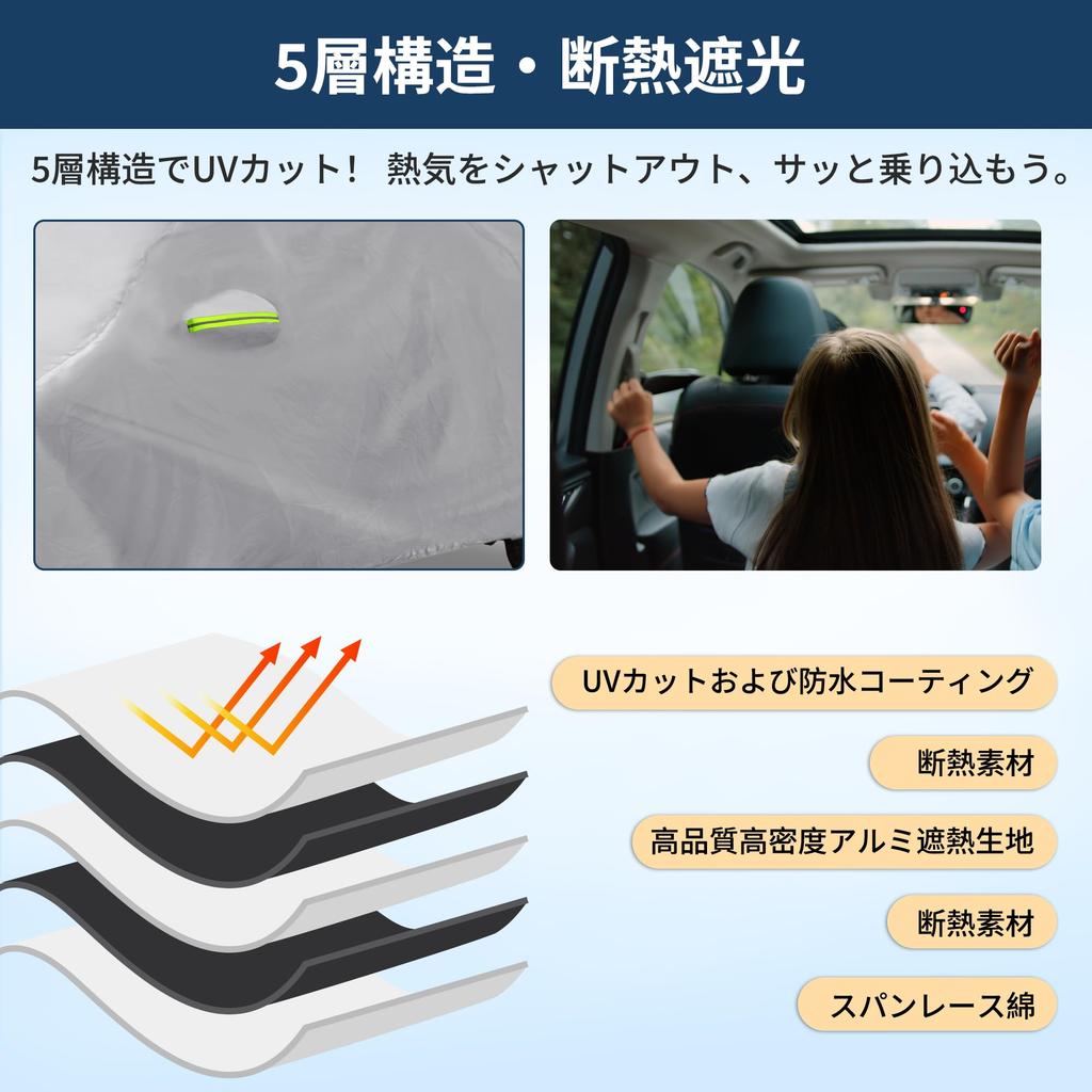 X AUTOHAUX Чехол на кузов автомобиля для Honda Step WGN Новая водонепроницаемая ткань Легкий и удобный для краски сиденья двери Даже если вы забудете Ветрозащитный