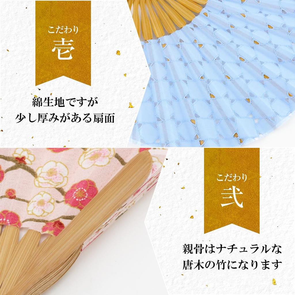 Stylish Business Fan with Fan Bag and Handkerchief Emma Blue [Osaka Choseido] Women's Set, (Light Blue)