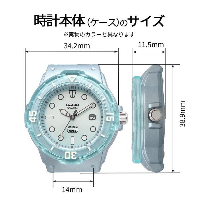 Casio LRW-200HS-4EV Women's/Kids Analog Watch - Clear Pink