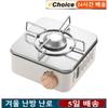 Portable Camping Gas Stove Box Stove 2800W High Firepower Outdoor Gas Burner Suitable for Camping and Picnic Outdoor Cooking