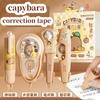 Кавайная Эстетичная канцелярия принадлежности для школы капибара корректирующая лента корректор школьные аксессуары оборудование Милые вещи