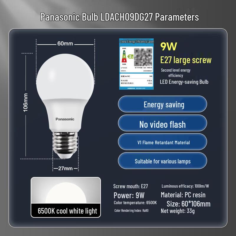 Panasonic E27 LED Light Bulb
