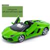 1/24 масштаб Lambo Aventador, литая под давлением модель автомобиля, игрушечный автомобиль с откатным механизмом, звуком и светом для детей, коллекция подарков для мальчиков и девочек
