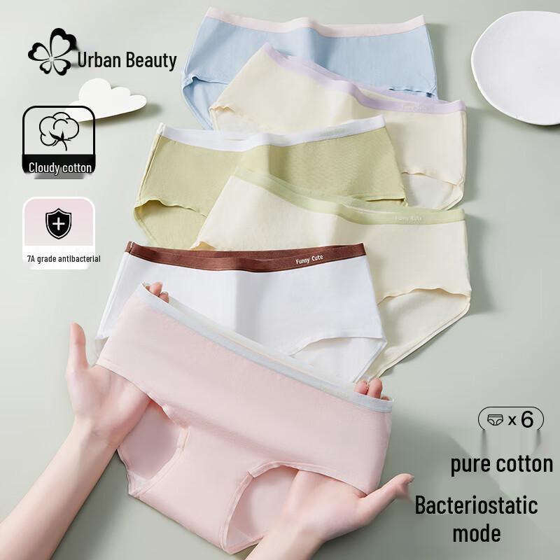 Urban Beauty Women's 7A Antibacterial Cotton Briefs 6-Pack