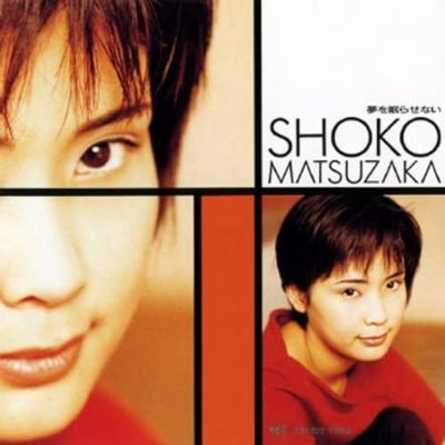 CD SYOKO MATSUZAKA - Yume wo nemurasenai TOCT8312 Япония Японская поп/рок Музыка Б/У