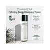 Pyunkang Yul Успокаивающий глубоко увлажняющий тонер - Тоник для лица для женщин, содержащий AHA и PHA - Для подростков и взрослых - Вяжущее средство для лица -- 150 мл