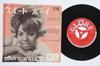 7inch Record MARY WELLS  You Lost The Sweetest Boy  Whats  JET1342 GLOBE 1963 Japan SoulFunk Used