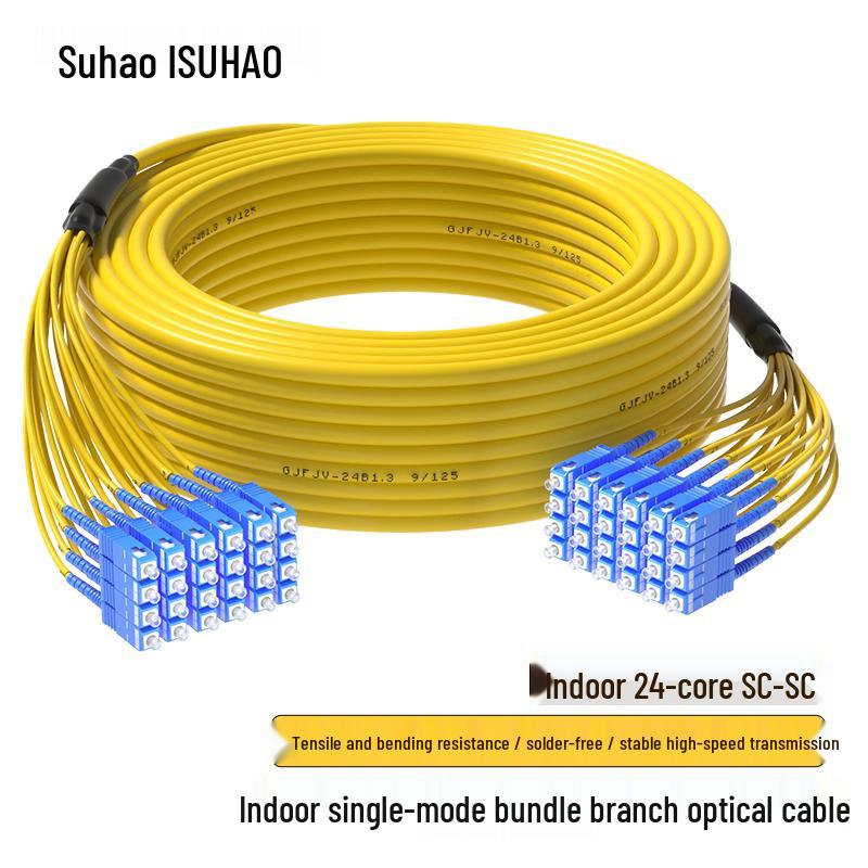 Suhao Single Mode Indoor Bundled Fiber Optic Patch Cable
