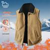 EASTERN CAMEL Men's Winter Reversible Sherpa Vest