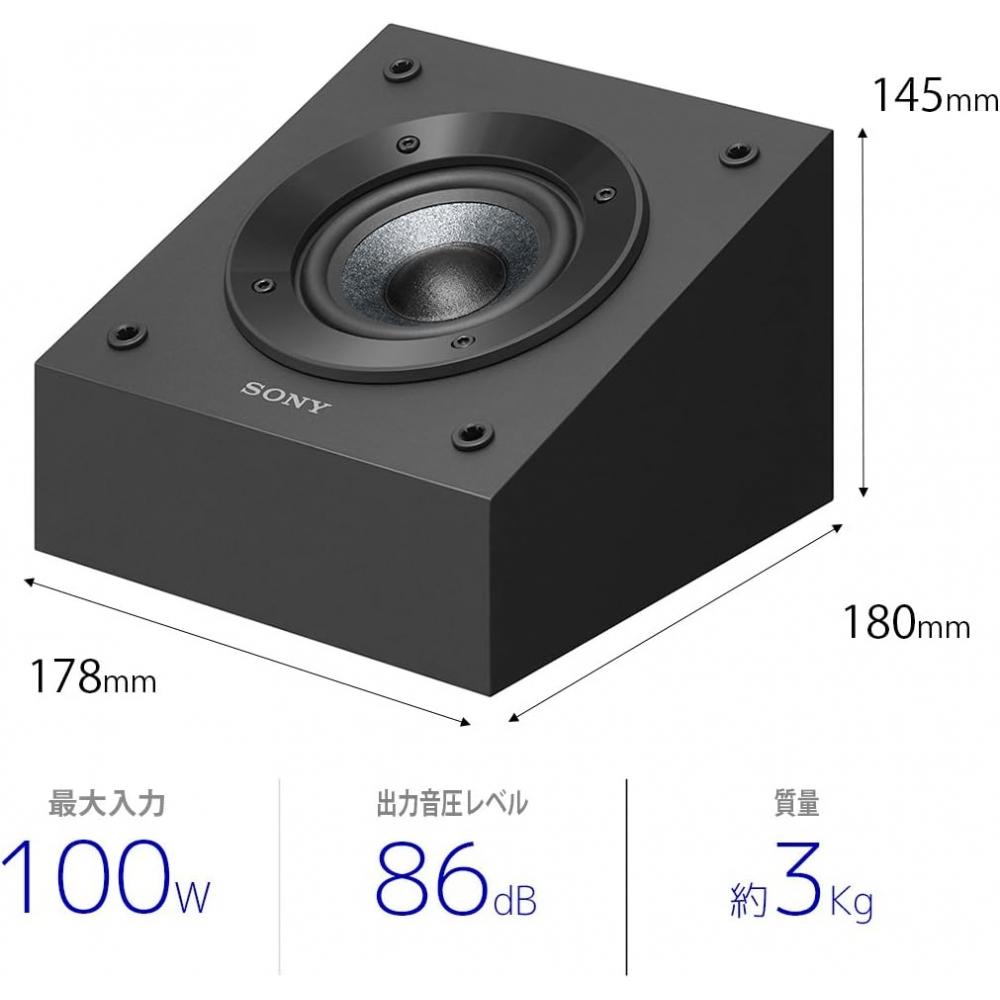 Sony  Sony  Speaker System Dolby Atmos Enabled Speaker  2 Units 1 Set  2018 Model Ss Cse