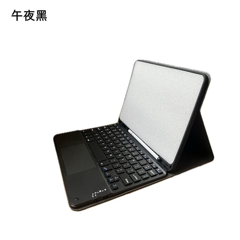 Magnetic Detachable Bluetooth Keyboard Case With Stand IPad Tablet - TPU Folio Cover Stylus Slot Sleep/Wake Shockproof