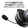Игровая стерео мини гарнитура WH Audio-Technica ATH-GL3/Закрытые наушники/ПК/PS4/PS5/Switch/Xbox One/Съемный микрофон/3,5 мм 4-контактный штекер/ATH-GL3