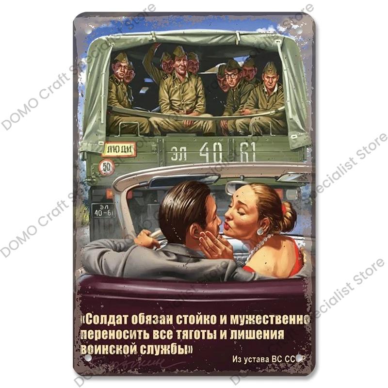 Винтажные металлические таблички на тему фигурного катания - Забавная русская табличка - Отличное настенное искусство для декора гостиной