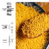 Wu Ge Lao Qinzhou Yellow Millet