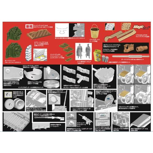 Platz Dragon 1/35 WWII German Tiger I, Very Early Model, 502nd Heavy Tank Battalion, Leningrad, 1943. 3-in-1 Deluxe Plastic Model Kit Includes Magic T