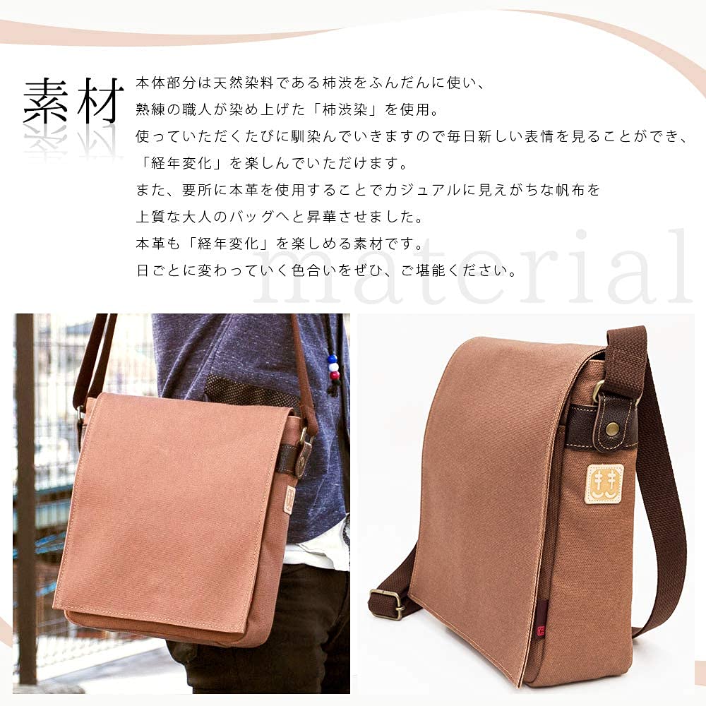 Мужская сумка через плечо Creare Kiki, Легкая, Маленькая, Кроссбоди, Сделано в Японии, Холщовая сумка, окрашенная танином хурмы, Размер B5, Вертикальная сумка через плечо с клапаном,