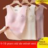 Girls' Velvet Warm Vest with Suspenders for Elementary and Junior High In Autumn/Winter