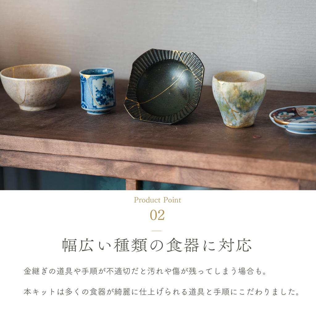 Kintsugi Set for Beginners Uses Real Lacquer and Pure Gold Powder Can Also Repair Tableware Comes with Video Instructions Traditional Kintsugi Kit At