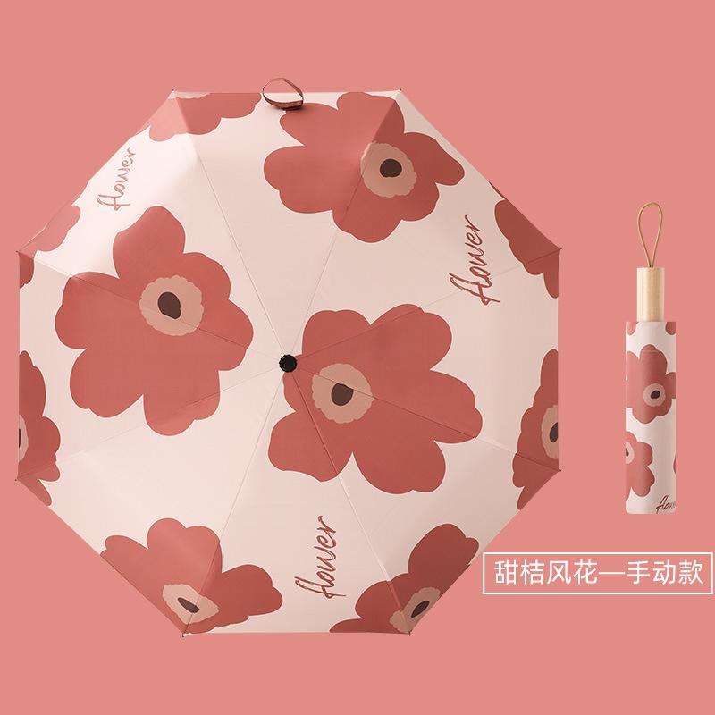 Umbrella Anti-ultraviolet Sun Umbrella Parasol Folding Umbrella Small Fresh Vinyl Weather and Rain Umbrella