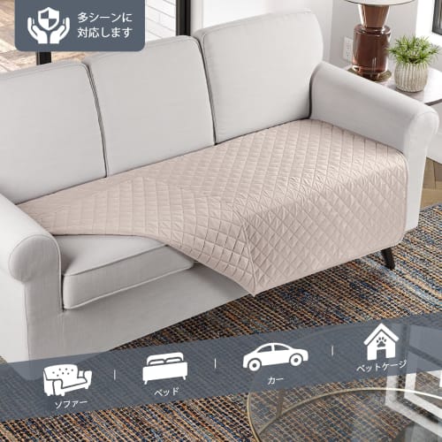 TAOCOCO Sofa Pad, Sofa Cover, Multi-Purpose Cover, Waterproof, Reversible, Dog and Cat Protection, Hair-Resistant, Dustproof, Stain-Resistant, Scratch