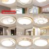 Modern Minimalist Internet Celebrity Ceiling Light for Master Bedroom (2025 Version)