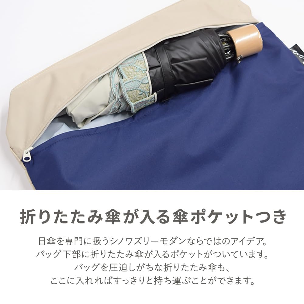 Chinoiserie Modern Women's Twin Protect Tote Bag, Water-Repellent Eco Bag, Organza Cutwork Embroidery, Ki-Yan, Kyoto, Lotus and Peony Design,