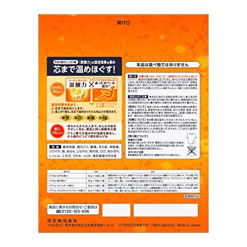 [Large Quantity] Bub Medicinal Carbonated Bath Salts Assortment (56 Tablets) in 4 Select Fragrances [Quasi-drug]