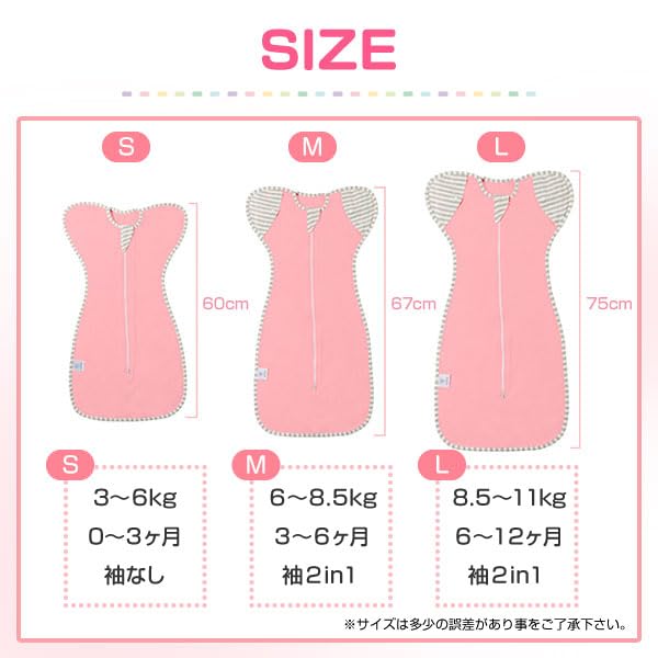 a handy swaddle for and perfect for hospital a cute baby shower and a cute newborn baby sleep aid for babies aged 0 to 1 Improves sleep and promotes