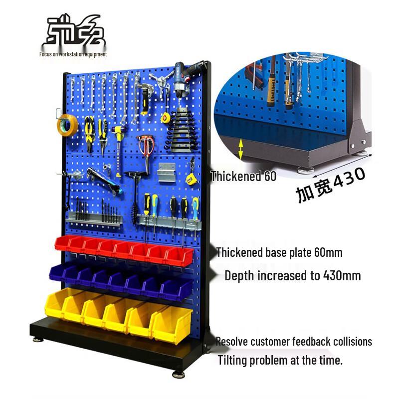 Chitu Pegboard Tool Storage System