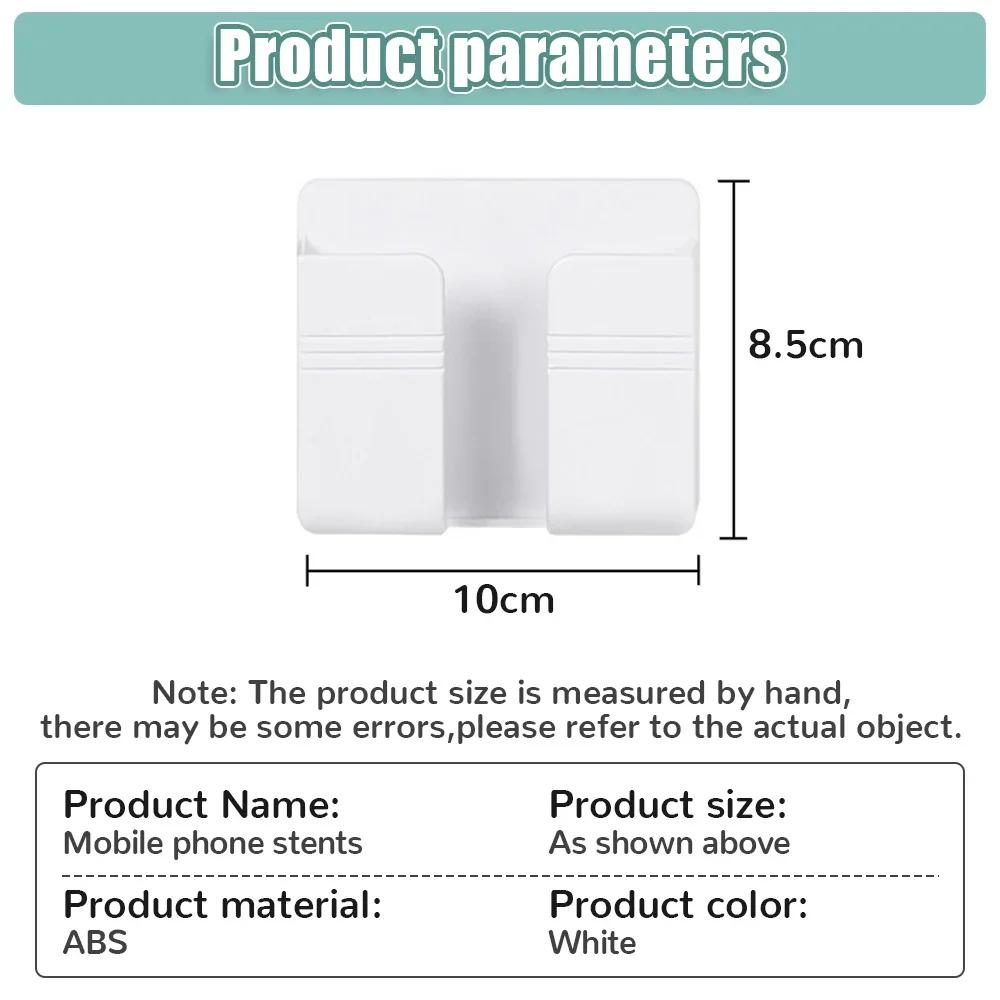 Настенный держатель для сотового телефона Подставка для зарядки сотового телефона Держатель-органайзер для пульта дистанционного управления Держатель-органайзер для крепления без отверстий