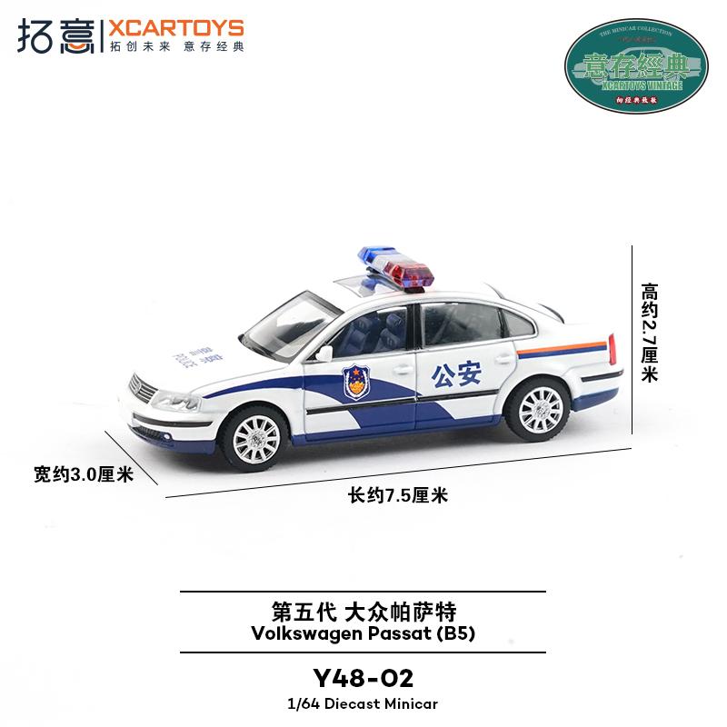 AABIO1 Xcartoys 1/64 Volkswagen Passat (B5) Машинка из сплава Игрушки Мотоцикл Металлическая литая модель Детский Рождественский подарок Игрушки для мальчиков