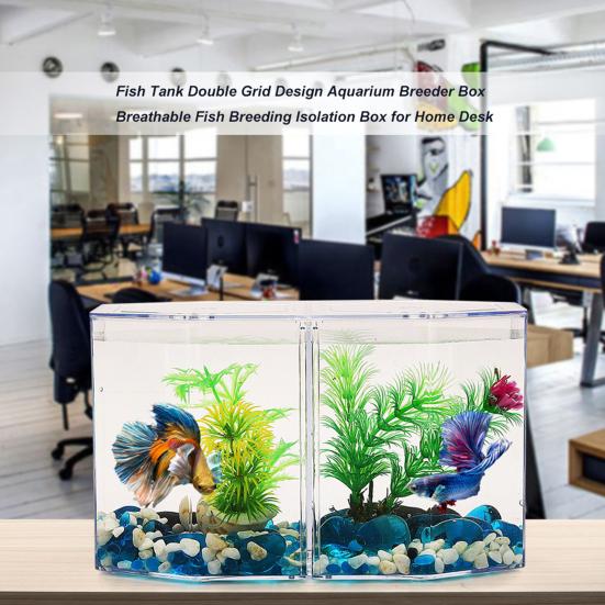 Аквариум Двойная сетка Дизайн Аквариум Инкубатор Дышащий Изоляция для разведения рыб