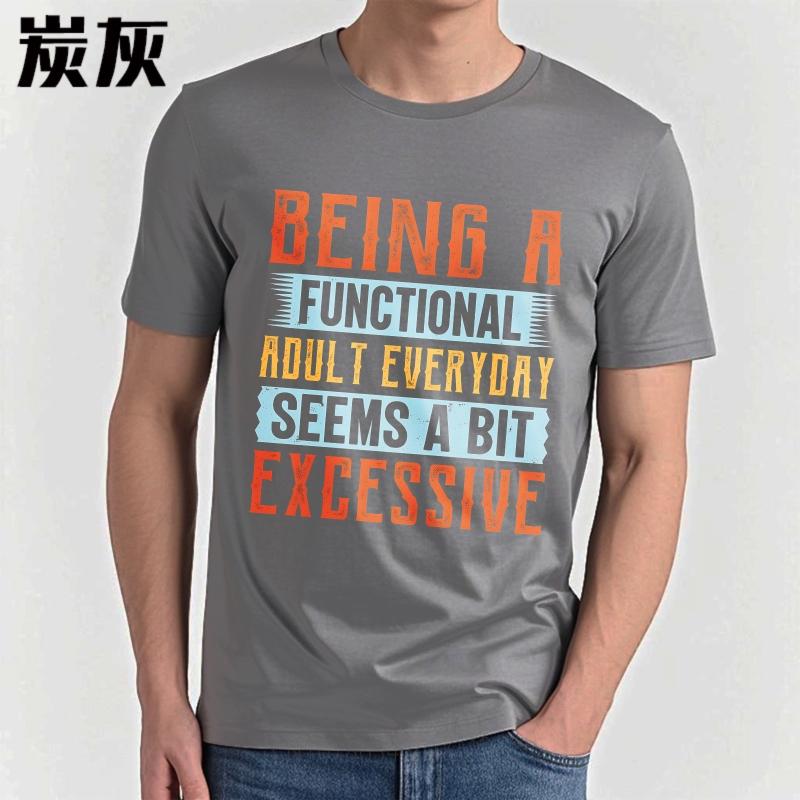 Unisex Summer For Him Tshirt Being A Functional Adult Everyday Seems A Bit Excessive Short Sleeve Relaxed Fit Round Neck