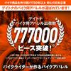 Мотоциклетная куртка Daytona с мягкой защитой, в комплекте полевая сетчатая куртка черного цвета, размер L 32172 весна/лето DJ-001