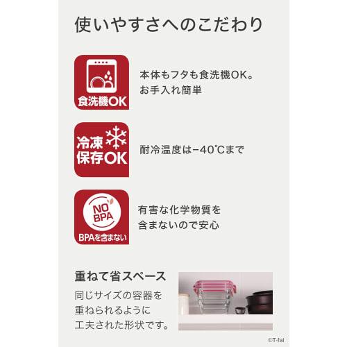 Tefal Storage Container, Rectangular 1.3L, Airtight, Integrated Packing Structure, Heat-resistant Glass, "Master Seal Glass Rectangle", Oven Cooking,