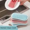 Модная салфетка из микрофибры для кухонной кастрюли, миска с антипригарным покрытием, масло не наносит вреда кухонной посудомоечной плите, безмасляный удобный инструмент, тряпка для мытья кастрюль, утолщенная