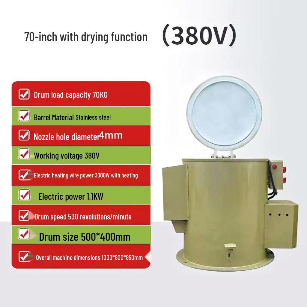 Промышленная центрифуга-сушилка и экстрактор масла с подогревом из нержавеющей стали