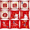 Luxury Home Decor Cushion Cover Chinese New Year Creative Blessings Printed Office Sofa Cushion Cover