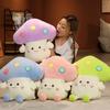 Colored Mushroom Throw Pillow Plush Toy Office Autumn and Winter Student Dual-purpose Hand Warmer Covering Cushion Rag Doll