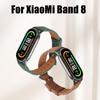 Ремешок для часов Personality Lichee Pattern Watch Strap Новый браслет для Xiaomi Band 8