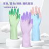 Qiaoyi Гибкие латексные бытовые перчатки