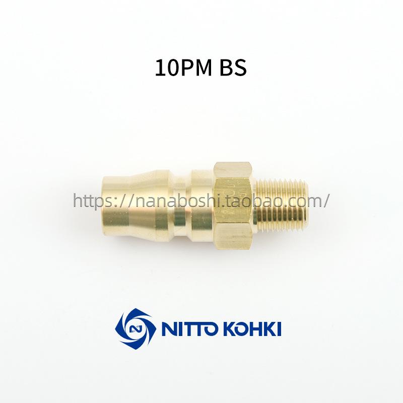 NITTO Brass Fittings: 10, 20, 30, 40 PM, SM, PH, SH, PF, SF