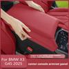 Обернутый кожей, устойчивый к царапинам Для BMW X3 G45 2025 защитный чехол на подлокотник центральной консоли, крышка бокса подлокотника, аксессуары для интерьера