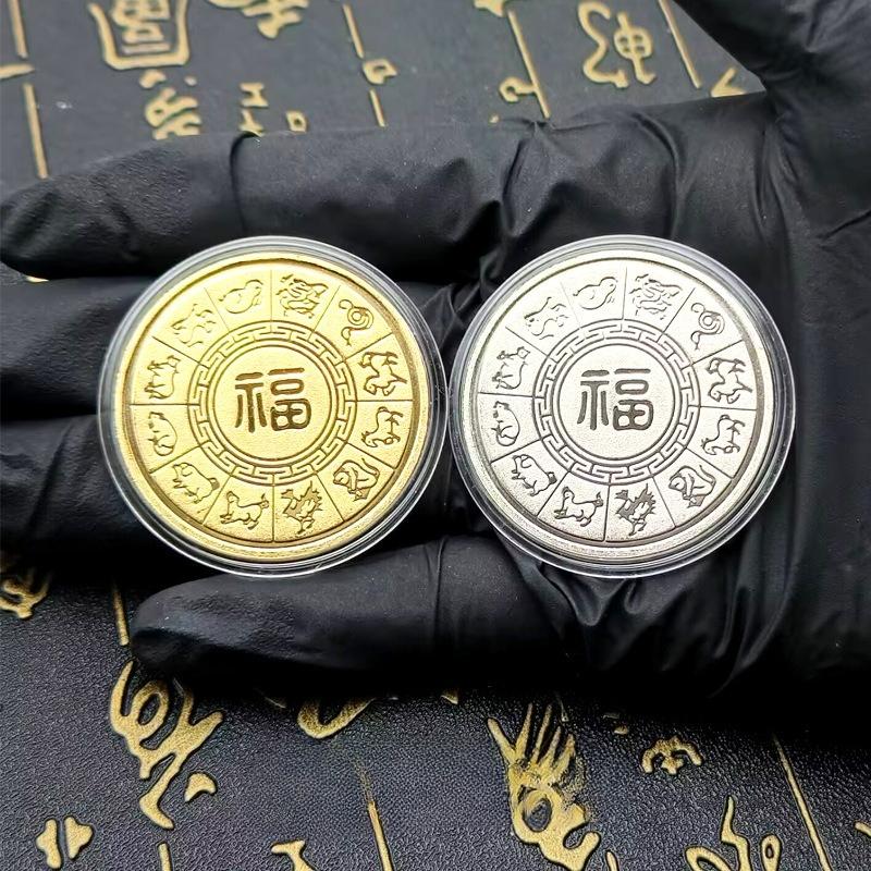 2027 Year of the Sheep Souvenir, Colorful Sheep Commemorative Badge, Zodiac Sheep, Handy Gift, Small Gift