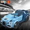 Wange Supercar Model Building Block City Technique Racing Car Old Classic Speed Champions Sport Vehicles Car Toy Children's Birthday Gift No.2873