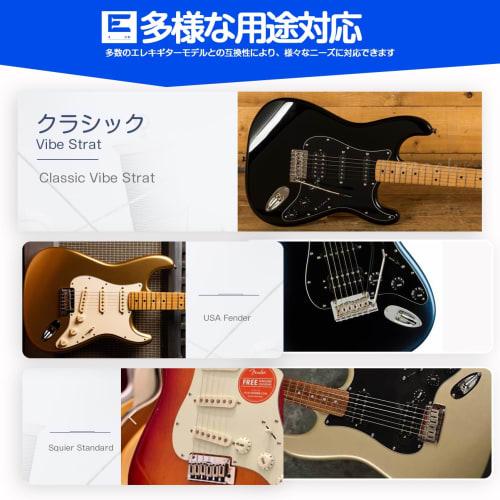 Set of 2 5mm Threaded Tremolo Arms for Stratocaster Electric Guitars, Metric, Silver and Gold, with Black Caps, Stainless Steel, and Black Caps